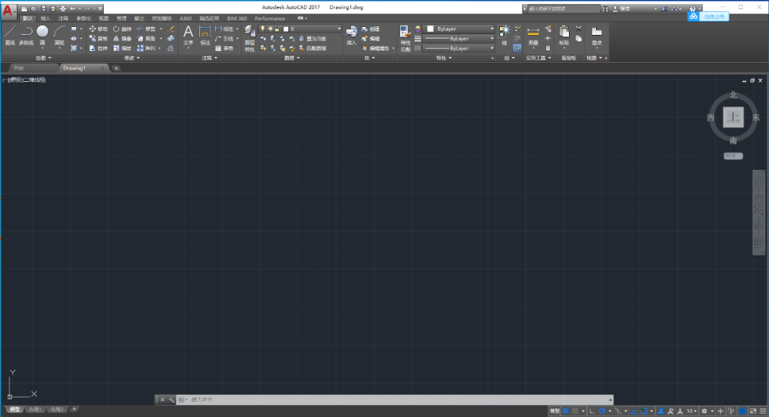 AutoCAD 2017下载安装教程-33 AutoCAD 2017下载安装教程-33
