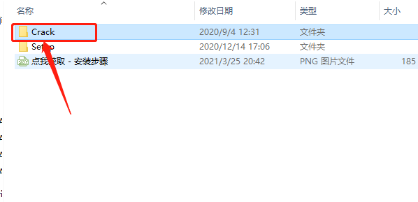 中望CAD 建筑版2021下载安装教程-10 中望CAD 建筑版2021下载安装教程-10