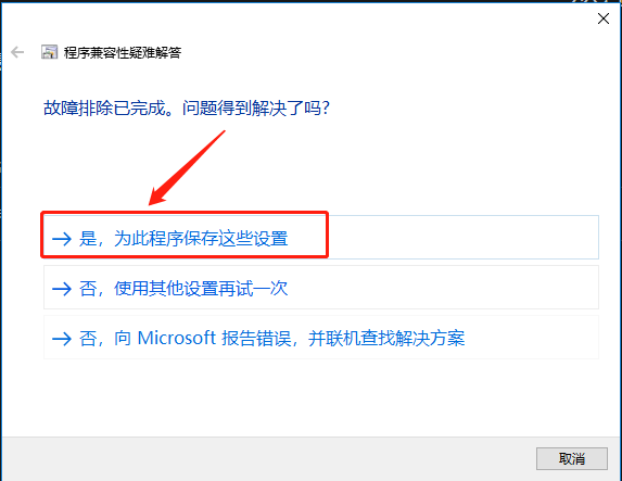 Premiere Pro CC 2019下载安装教程-17