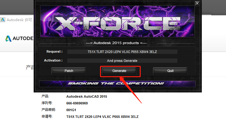 AutoCAD 2015下载安装教程-31 AutoCAD 2015下载安装教程-31