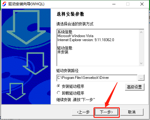 南方cass 9.1下载安装教程-11