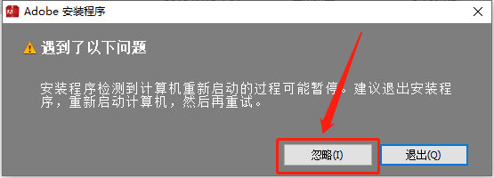 After Effects CS6下载安装教程-6 After Effects CS6下载安装教程-6