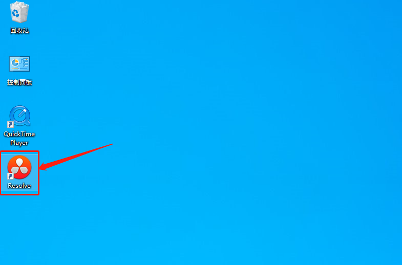 达芬奇Davinci Resolve 11下载安装教程-26