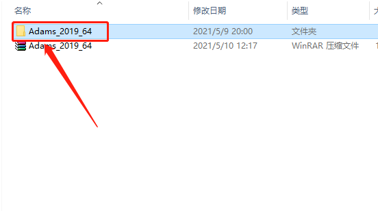 Adams 2019下载安装教程-3 Adams 2019下载安装教程-3