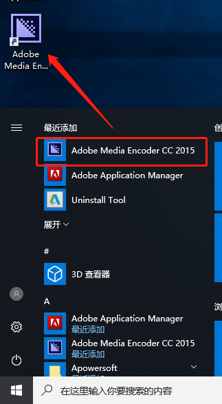 Media Encoder CC 2015下载安装教程-14 Media Encoder CC 2015下载安装教程-14
