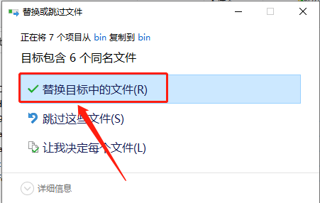 南方cass 9.1下载安装教程-21