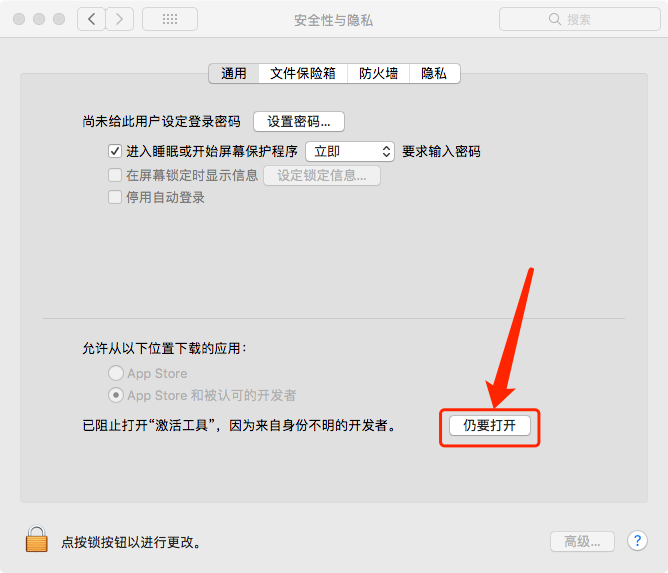 Mac版Adobe ​After Effects CC 2015软件下载安装教程-13