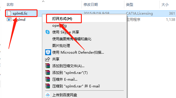 UG NX 10.0下载安装教程-17 UG NX 10.0下载安装教程-17