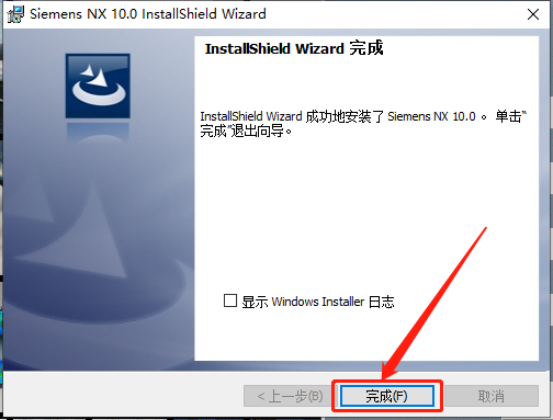 UG NX 10.0下载安装教程-50 UG NX 10.0下载安装教程-50