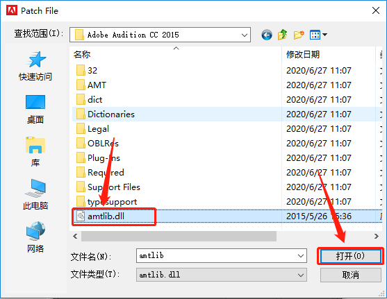 Audition CC2015下载安装教程-22