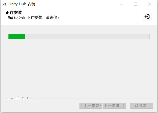 Unity3D 2019下载安装教程-16