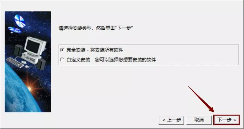 Catia V5-6R2017下载安装教程-9