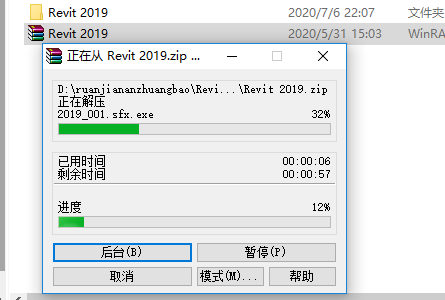 Revit 2019下载安装教程-2