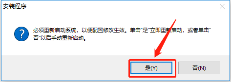 AutoCAD 2019下载安装教程-13 AutoCAD 2019下载安装教程-13