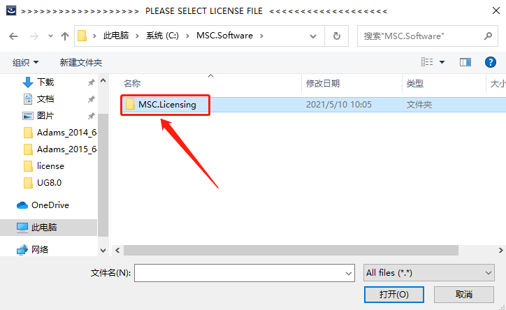 Adams 2014下载安装教程-42 Adams 2014下载安装教程-42
