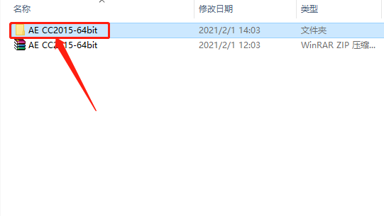After Effects CC2015下载安装教程-3