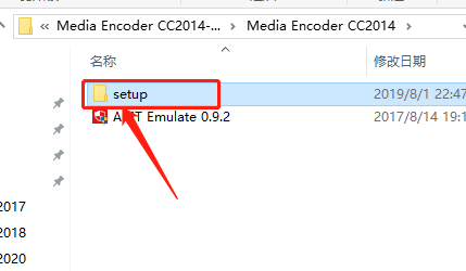 Media Encoder CC 2014下载安装教程-4 Media Encoder CC 2014下载安装教程-4