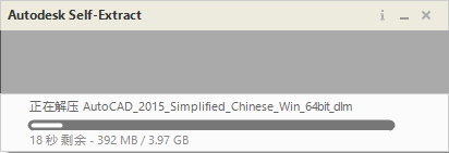 AutoCAD 2015下载安装教程-6 AutoCAD 2015下载安装教程-6