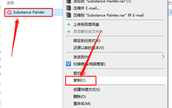 Substance Painter 2020下载安装教程-12 Substance Painter 2020下载安装教程-12