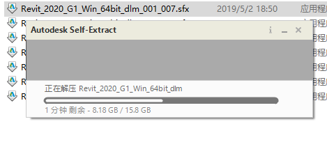 Revit 2020下载安装教程-7