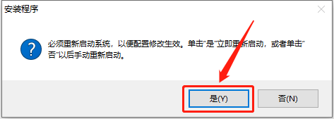 AutoCAD 2016下载安装教程-13 AutoCAD 2016下载安装教程-13