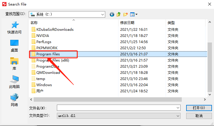 Adobe Illustrator CC2017下载安装教程-20