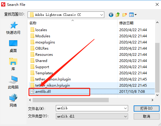 Lightroom 7.0下载安装教程-12 Lightroom 7.0下载安装教程-12