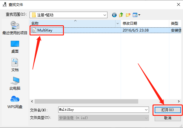 Mastercam 2019下载安装教程-38