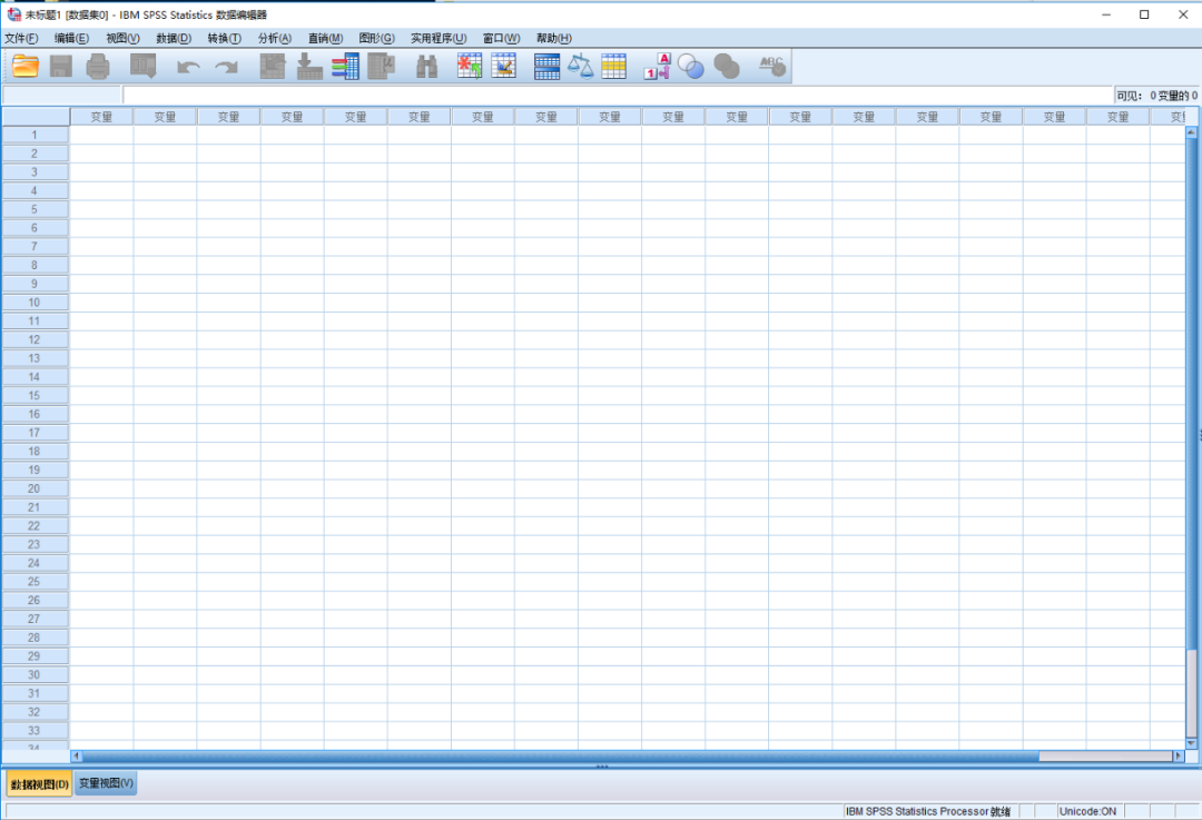 SPSS 22下载安装教程-24
