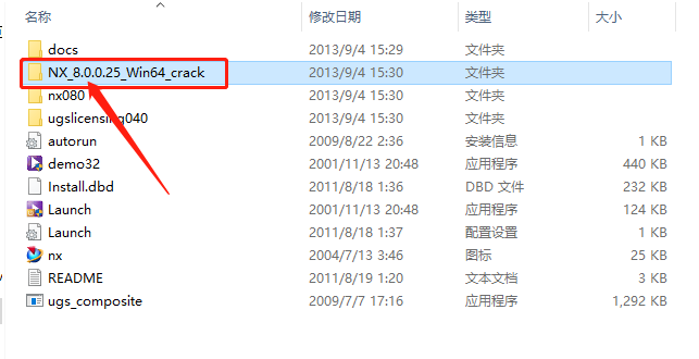 UG NX 8.0下载安装教程-56 UG NX 8.0下载安装教程-56