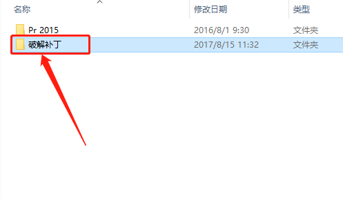 Premiere Pro CC 2015下载安装教程-16