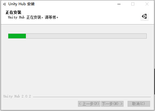 Unity3D 2020下载安装教程-16