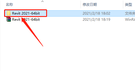 Revit 2021下载安装教程-3