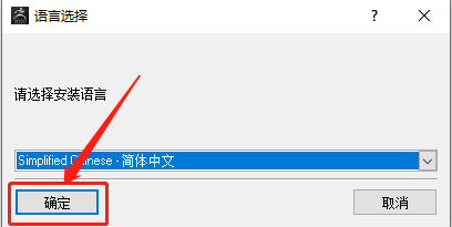 ZBrush 2020下载安装教程-5