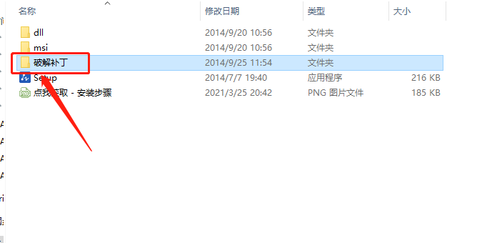 中望CAD 专业版2015下载安装教程-12 中望CAD 专业版2015下载安装教程-12