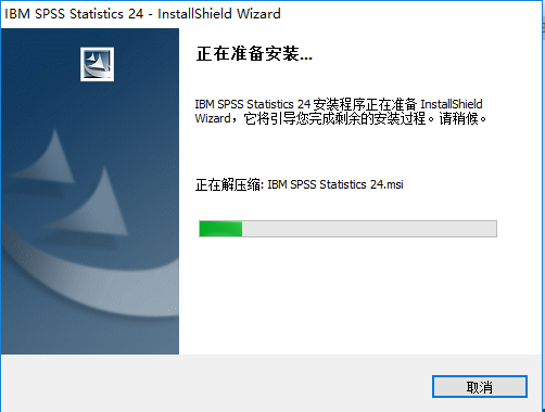 SPSS 24下载安装教程-5 SPSS 24下载安装教程-5