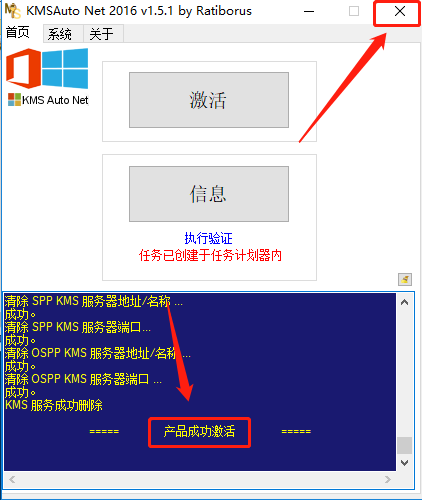 Project 2013下载安装教程-13 Project 2013下载安装教程-13
