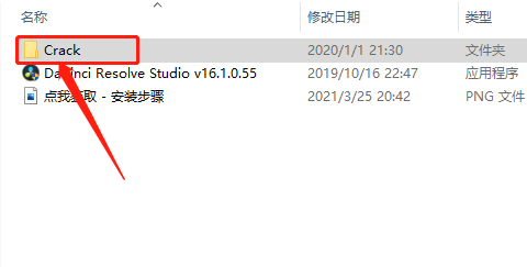 达芬奇Davinci Resolve 16下载安装教程-14