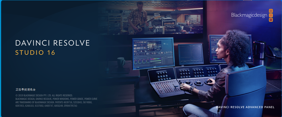 达芬奇Davinci Resolve 16下载安装教程-20
