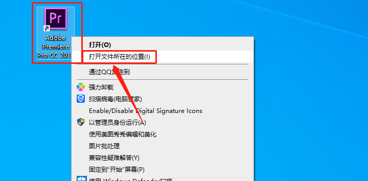 Premiere Pro CC 2017下载安装教程-13 Premiere Pro CC 2017下载安装教程-13