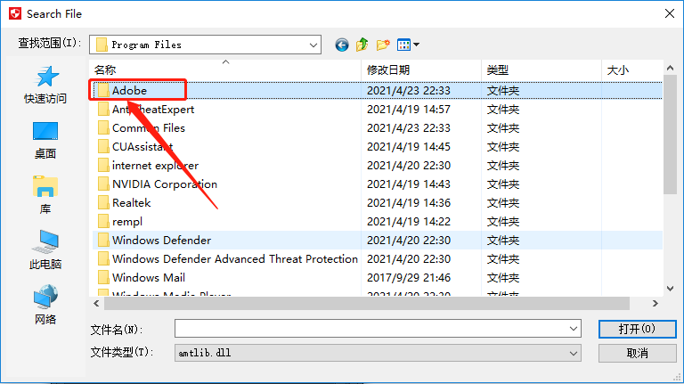 Media Encoder CC 2018下载安装教程-14 Media Encoder CC 2018下载安装教程-14