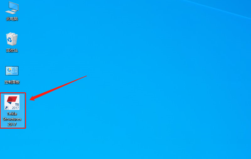 Tekla Structures 2017下载安装教程-38