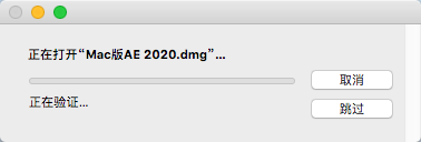 Mac版Adobe ​After Effects 2020软件安装教程-2