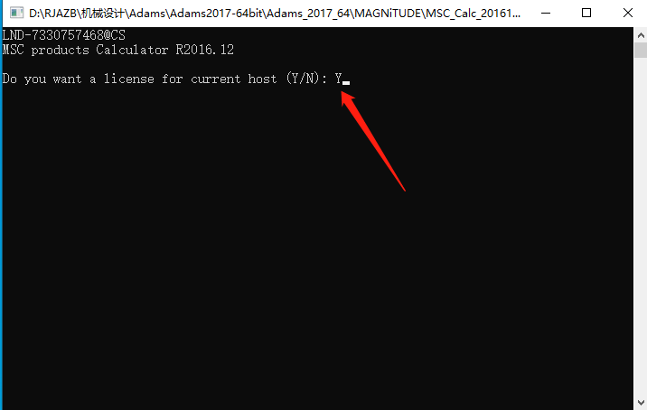 Adams 2017下载安装教程-7 Adams 2017下载安装教程-7
