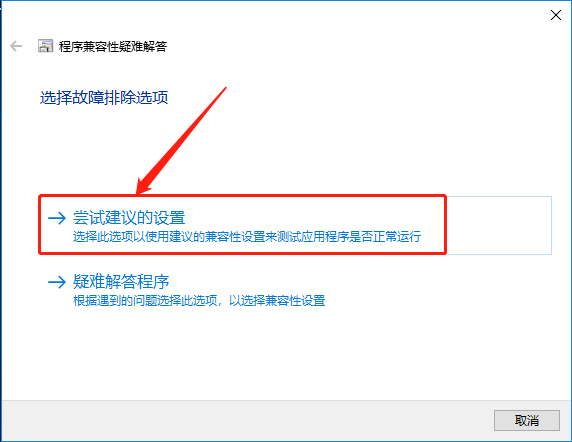 Premiere Pro CC 2019下载安装教程-14