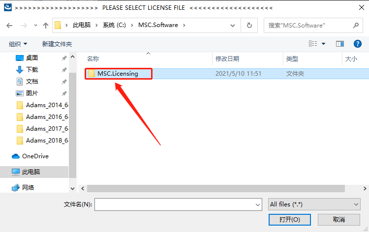 Adams 2018下载安装教程-37 Adams 2018下载安装教程-37