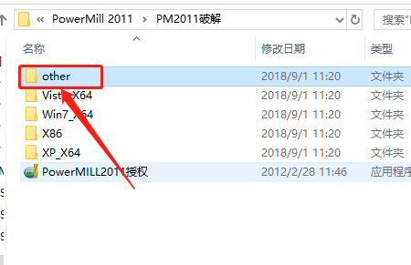 PowerMill 2011下载安装教程-30 PowerMill 2011下载安装教程-30