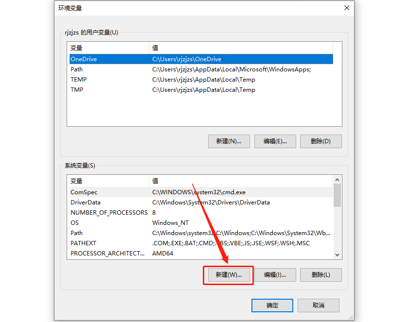Adams 2014下载安装教程-55 Adams 2014下载安装教程-55