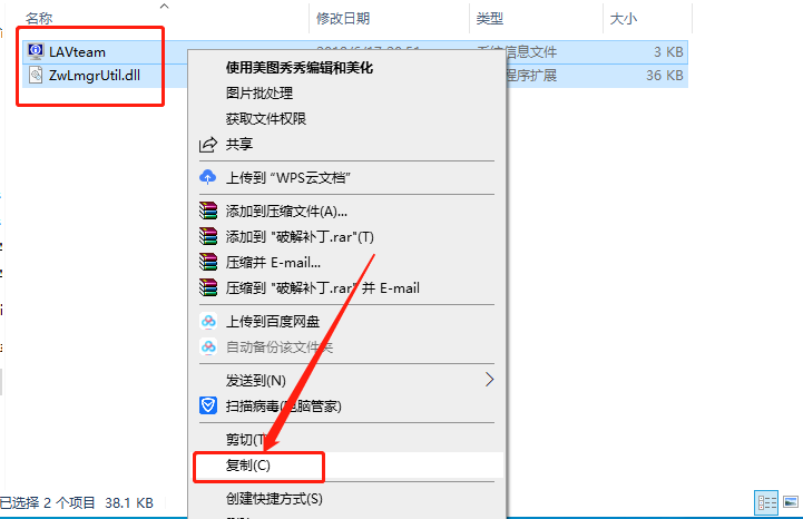 中望CAD 专业版2017下载安装教程-13 中望CAD 专业版2017下载安装教程-13