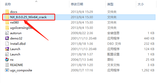 UG NX 8.0下载安装教程-4 UG NX 8.0下载安装教程-4